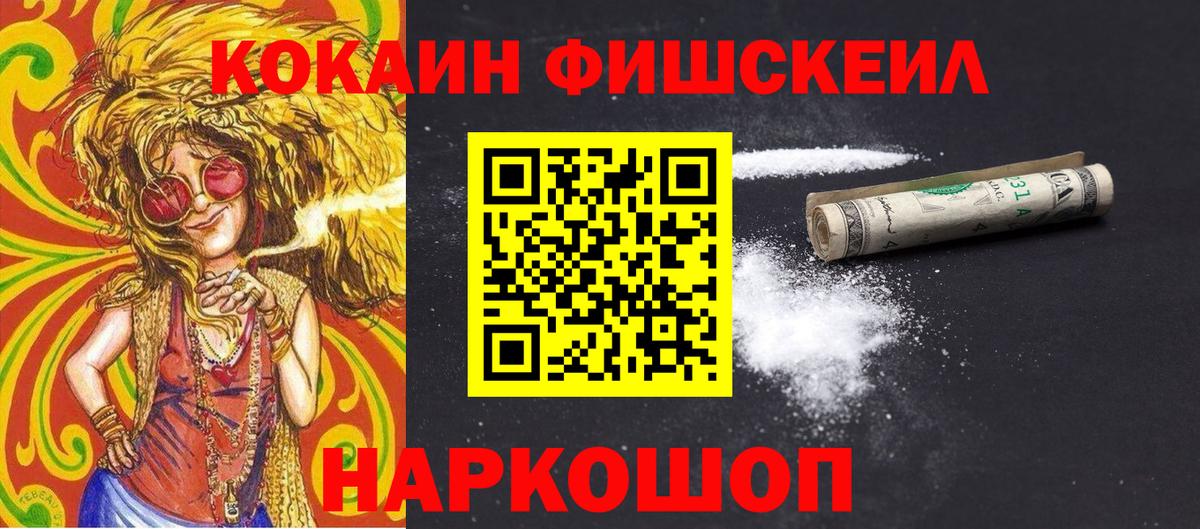 Cocaine Columbia  Вход с VPN  Керчь  КОКАИН Боливия 