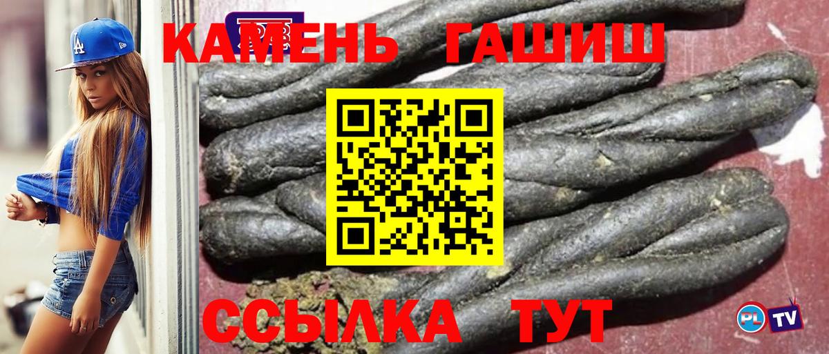 ГАШ 40% ТГК Керчь