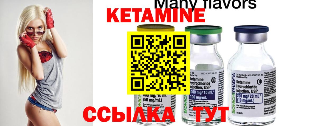 Керчь  КЕТАМИН ketamine  кракен сайт  Вход с VPN 
