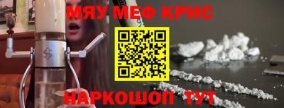 трава Краснокаменск