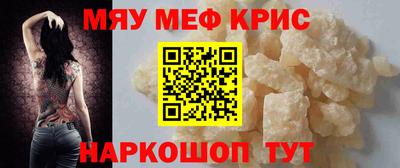 трава Краснокаменск