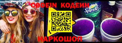 кокс Краснознаменск