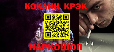 гидра Краснодар