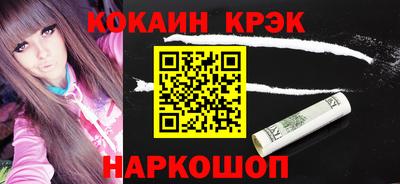 трава Краснокаменск