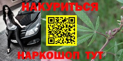 трава Краснокаменск