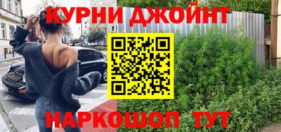кокс Краснознаменск