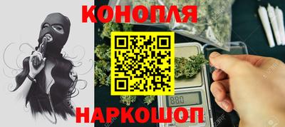 гидра Краснодар