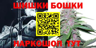 трава Краснокаменск