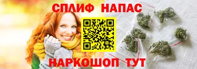 трава Краснокаменск