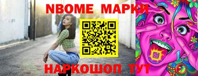 трава Краснокаменск