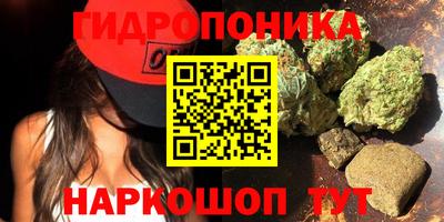 трава Краснокаменск