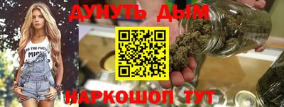 гидра Краснодар