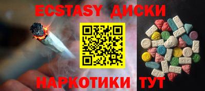 трава Краснокаменск