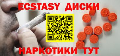 гидра Краснодар