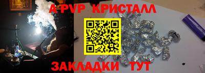 гидра Краснодар