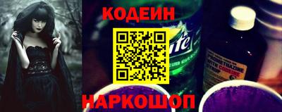гидра Краснодар