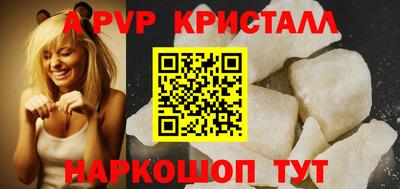 трава Краснокаменск