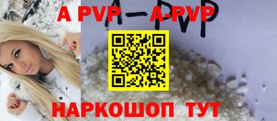 гидра Краснодар