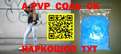 трава Краснокаменск