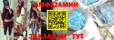 трава Краснокаменск