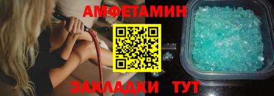 кокс Краснознаменск
