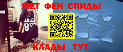 гидра Краснодар