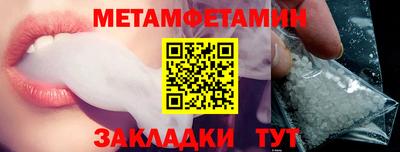гидра Краснодар