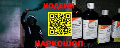 трава Краснокаменск