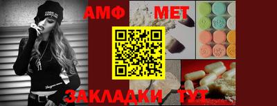 трава Краснокаменск