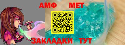 гидра Краснодар