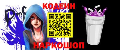 гидра Краснодар