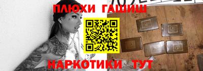 гидра Краснодар