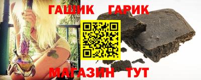 кокс Краснознаменск
