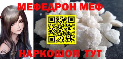 трава Краснокаменск