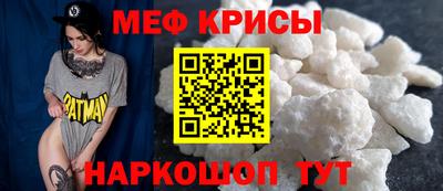 гидра Краснодар