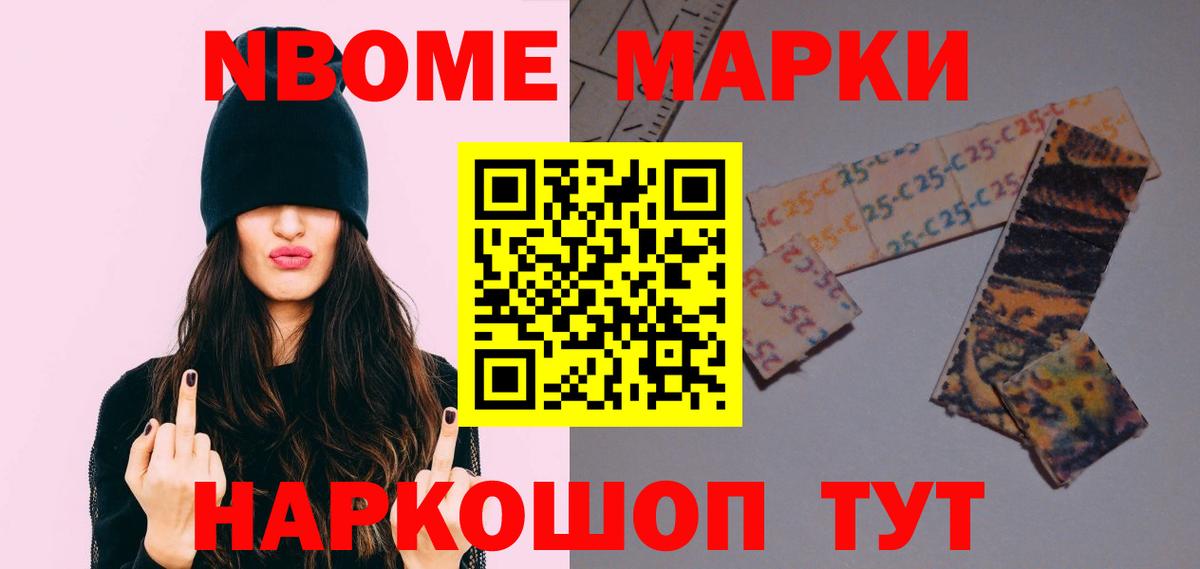 LSD-25 экстази кислота Керчь