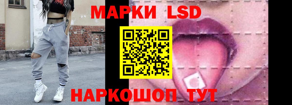 Лсд 25 экстази ecstasy  мега ТОР  ЛСД экстази ecstasy  Керчь  Вход с VPN 