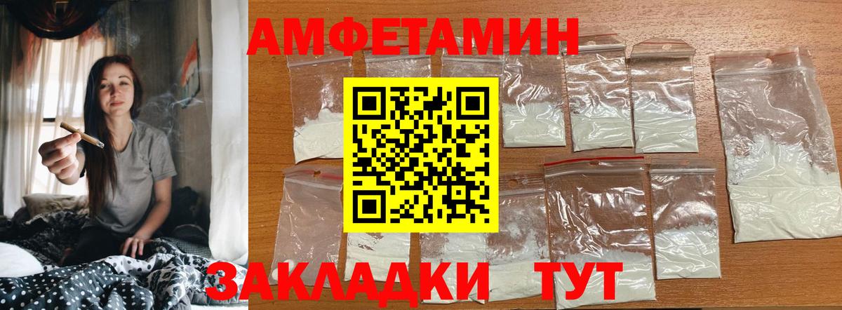 Метамфетамин мет  Метамфетамин мет  Керчь  Вход с VPN 