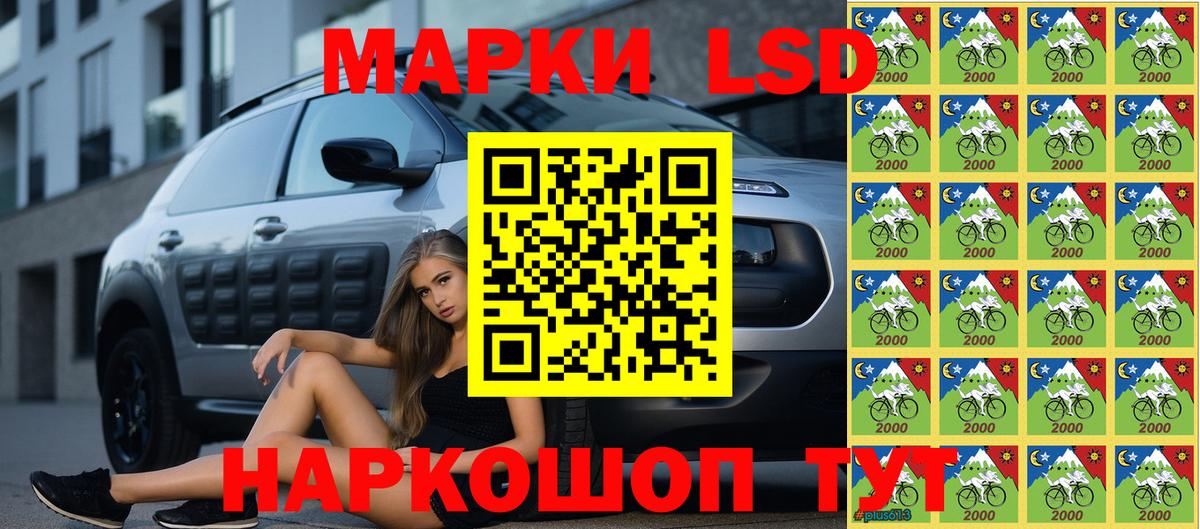 Марки 25I-NBOMe 1,8мг  Вход с VPN  Марки 25I-NBOMe  Марки 25I-NBOMe 1,8мг  Керчь 