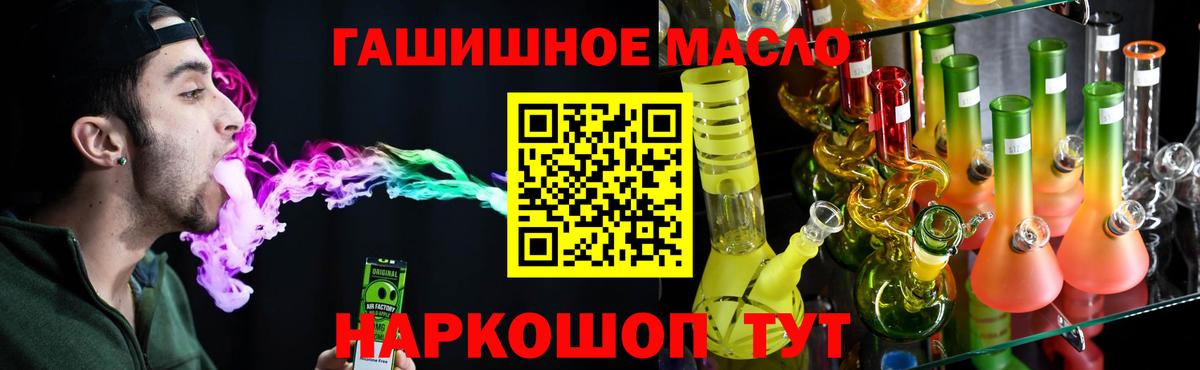 Керчь  ТГК Wax  Вход с VPN  ТГК вейп 