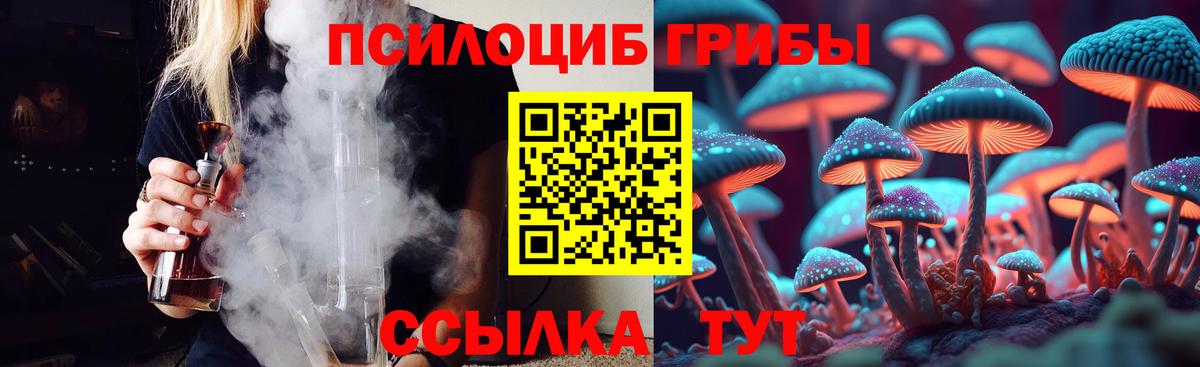 Галлюциногенные грибы мухоморы  Вход с VPN  Керчь 