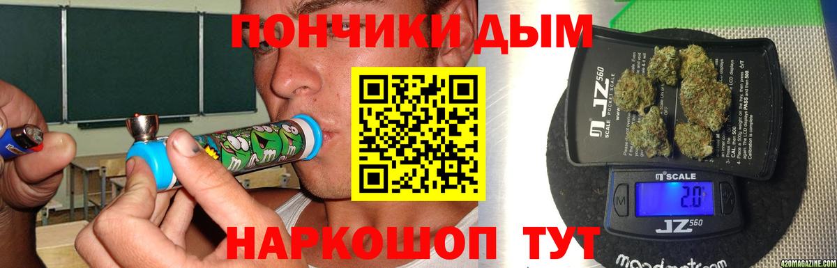Каннабис LSD WEED Керчь