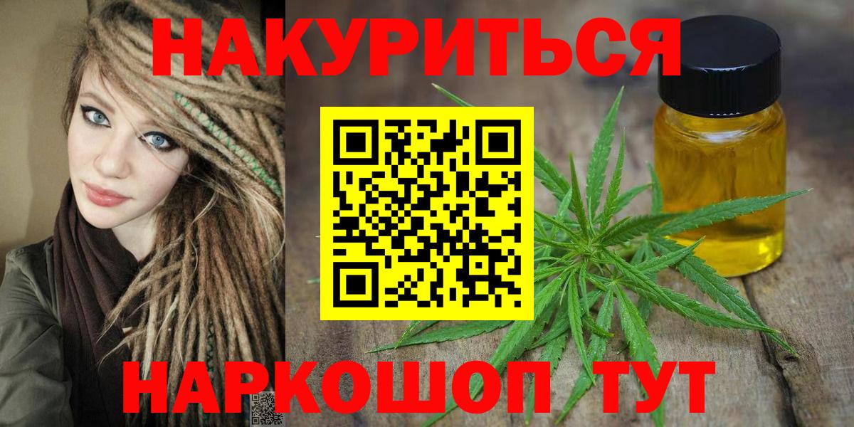 Каннабис индика  Каннабис семена  Марихуана марихуана  Керчь  Вход с VPN 